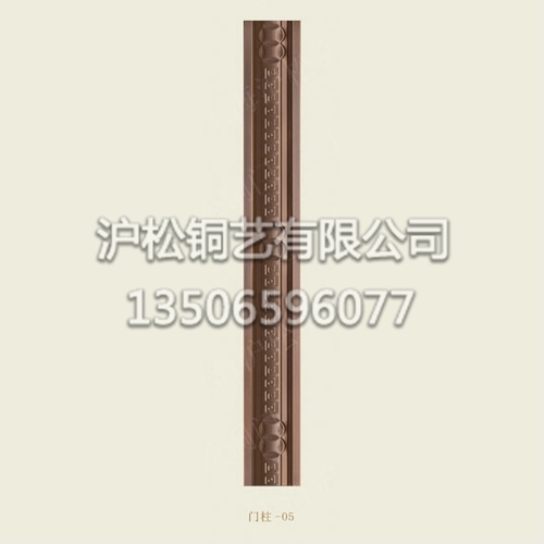 背面6
