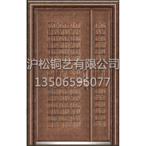 盛世铭爵FS—7035
